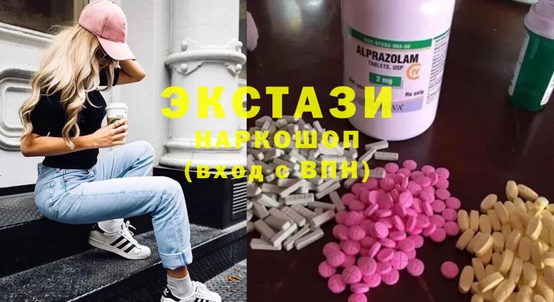 ЭКСТАЗИ 300 mg  Бугульма 