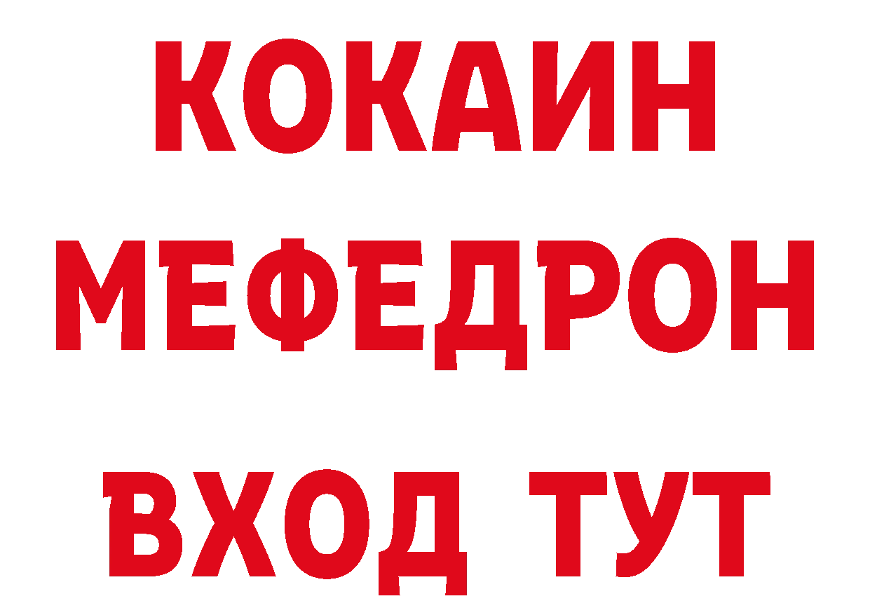 Продажа наркотиков нарко площадка формула Бугульма