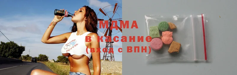 MDMA crystal  Бугульма 